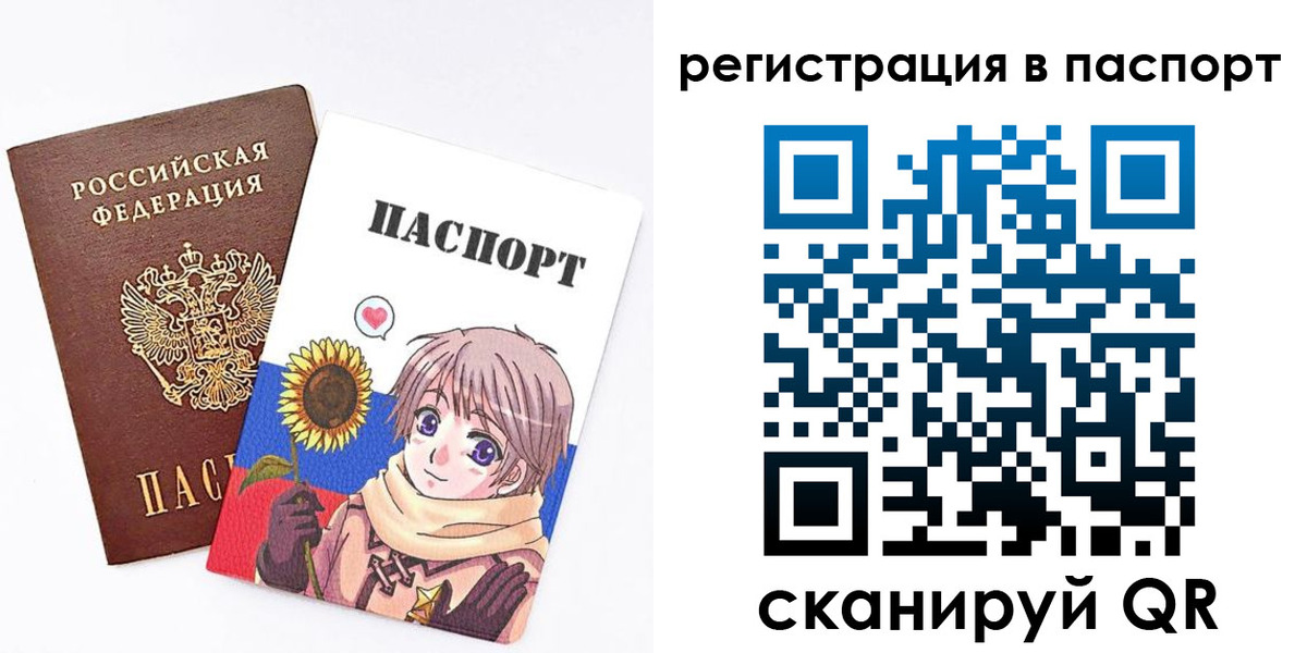 пропишу в квартире в Мантурово