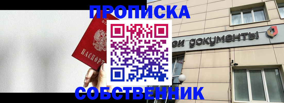 регистрация для школы в Мантурово
