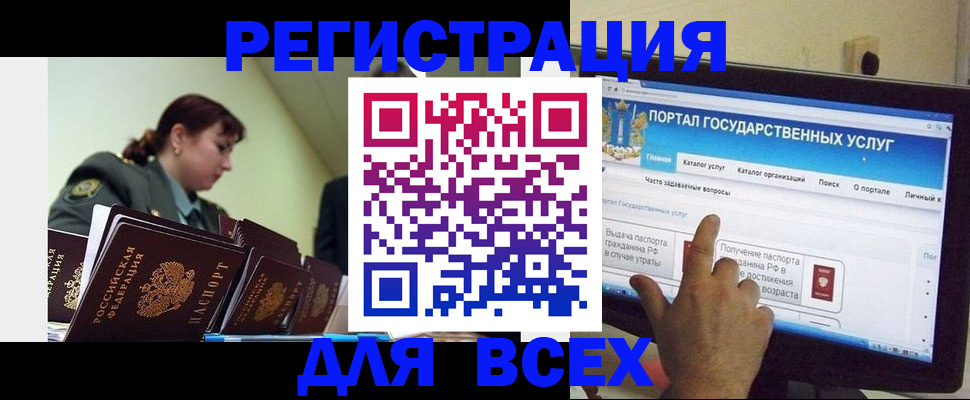 найти адрес прописки в Мантурово