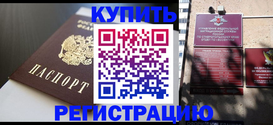 найти адрес прописки в Мантурово