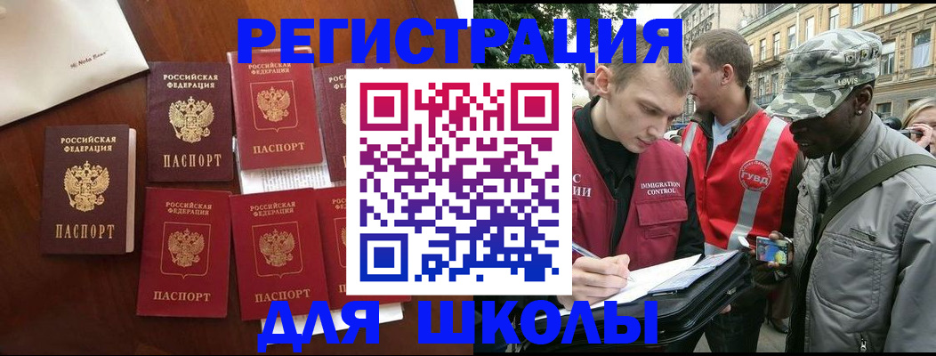 где прописаться в Мантурово